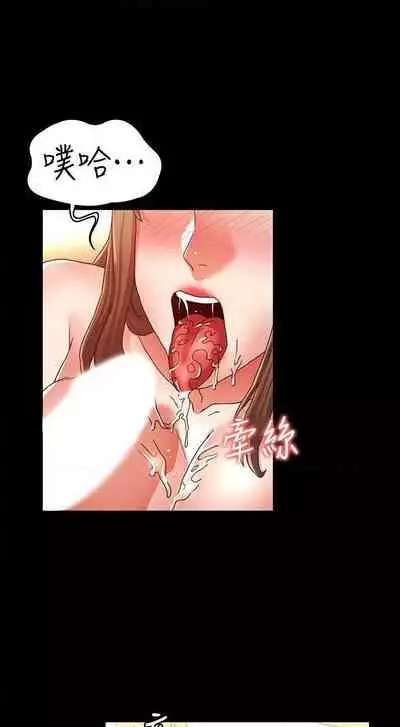 教師體罰 1-28