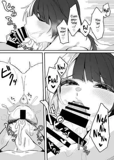 Yorumi no Okuchi