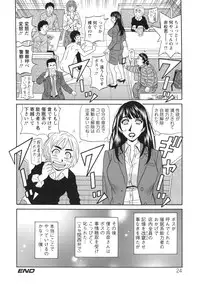 [Ozaki Akira] Ero Sukebe Power! E.S.P! 2