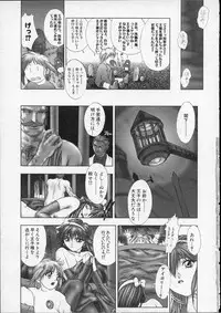 [Nakamura Nishiki] Heaven's egg