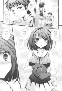 (C88) [ARC (Tamagawa Yukimaru)] Maya-sama ni Onegai (Kantai Collection -KanColle-)