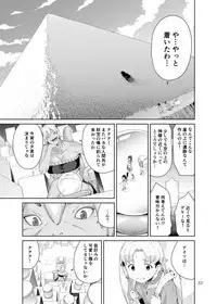 Necro Fantasia 1