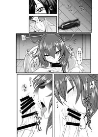 [Soronosanchi (sorono)] Jasen Rape (Touhou Project) [Digital]