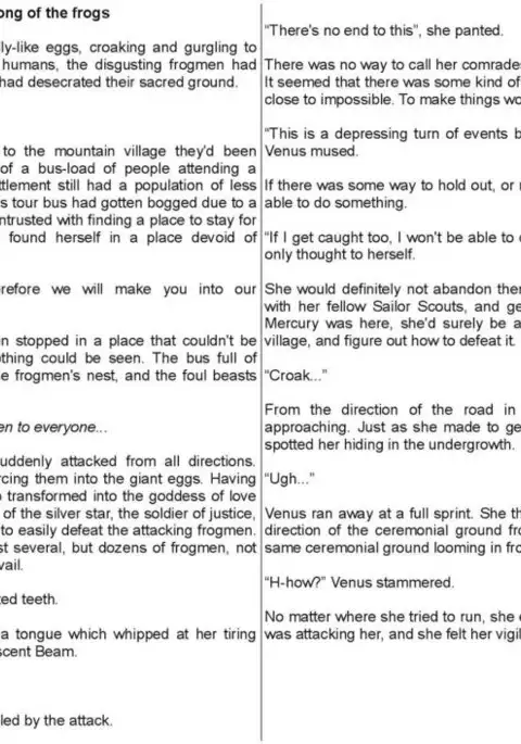 Corruption in Venus