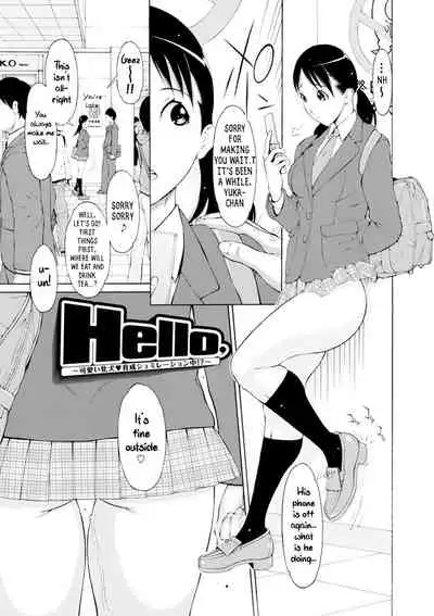 [Teppo] Love Macho Ch.1-5,7-10[English][RookieDreams & 7777ale7777][Digital]