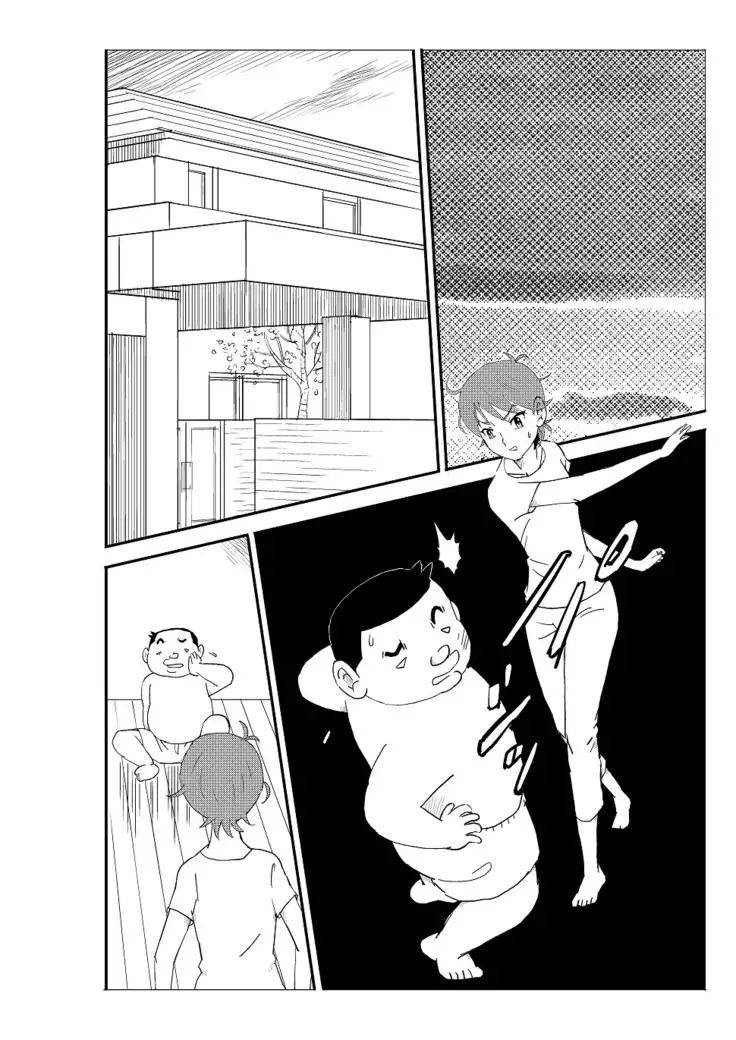 Futoshi
