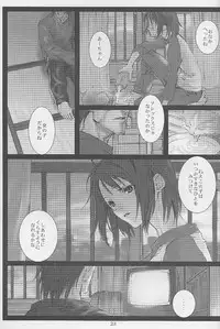 [DIE4YOU (Saiki Keita, Shinma Daigo)] Haru to Shura (Rival Schools)