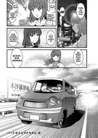 [Saigado] Part Time Manaka-san 2nd [English] {doujins.com}