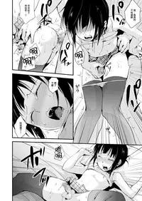 [Yadokugaeru (locon)] Double Trap [Chinese] [刷牙子♂八雲リン汉化] [Digital]
