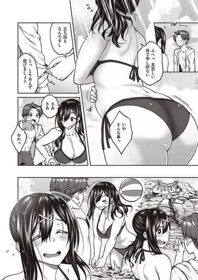 COMIC ExE 26