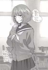 (Utahime Teien 17) [Earthean (Syoukaki)] Private (THE IDOLM@STER CINDERELLA GIRLS)