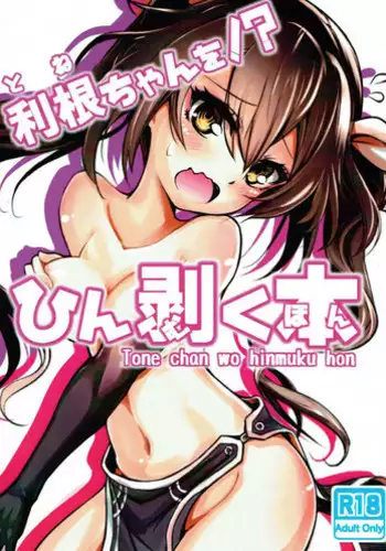 Yamitsuki Patel