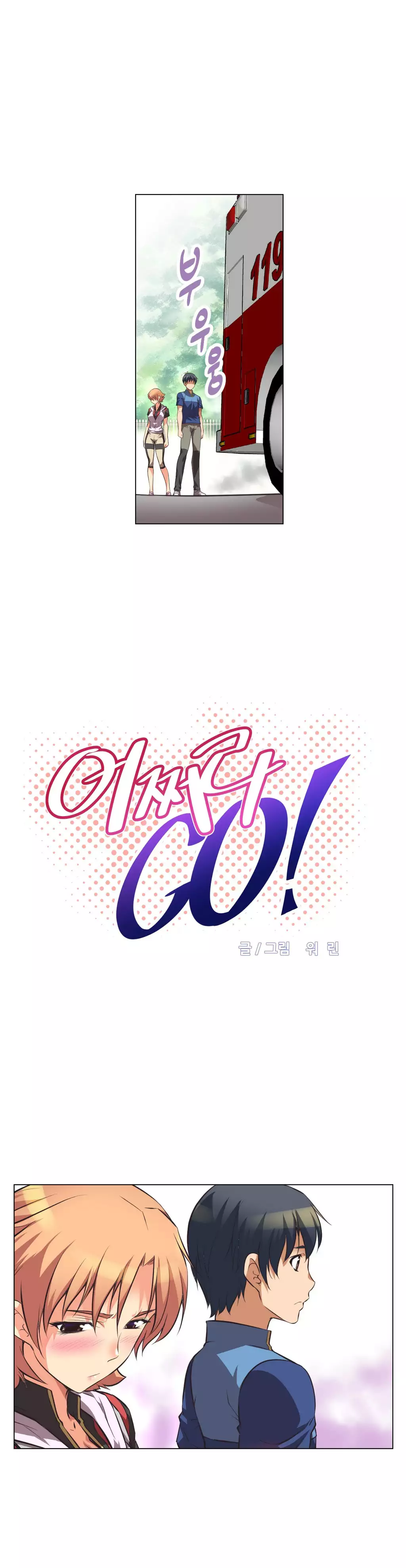 Brawling Go Ch.0-31