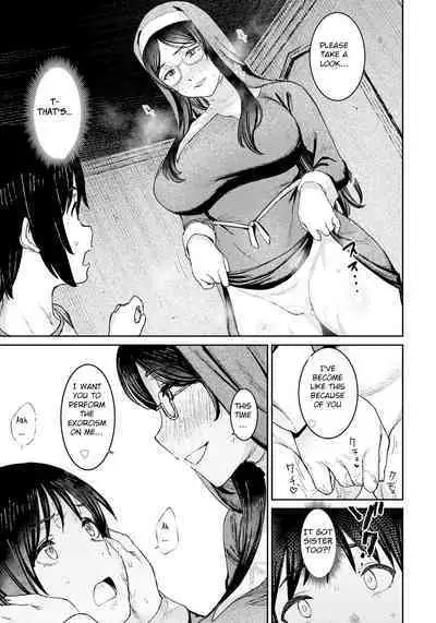 Himitsu no Akuma Barai