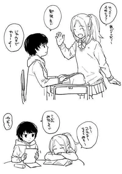 1LDK+JK Ikinari Doukyo? Micchaku!? Hatsu Ecchi!!? Vol.2