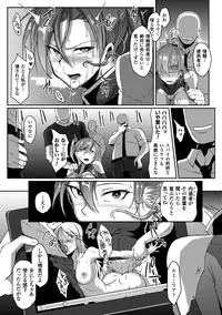 [Anthology] Kisei sareta Bishoujo ga Midara ni Kawaru Vol.2 [Digital]