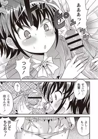 [Kanbayashi Takaki] Otokonoko Kanzen Mesuka Keikaku! [Digital]