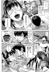 [Oobanburumai] Hatsukoi wa Chikan deshita.