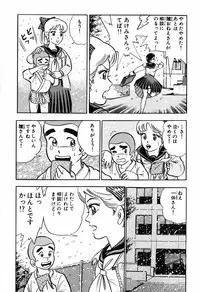 瞳ダイアリー