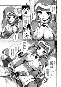 [Kiya Shii] Imouto Swap! [Chinese]