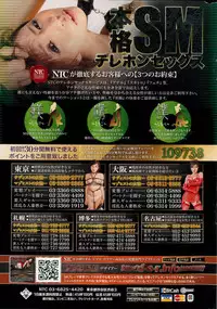 Monthly Vitaman 2015-02