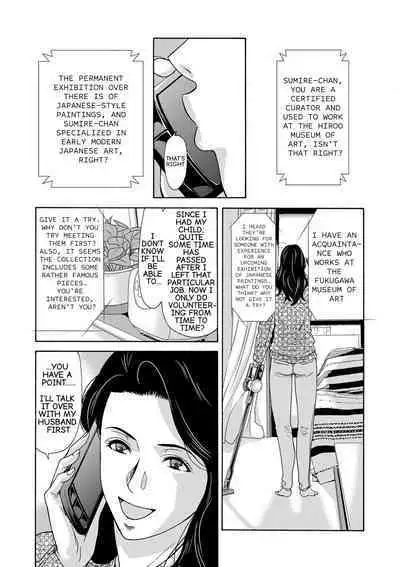Ano Hi no Sensei Volume 1 Ch 03