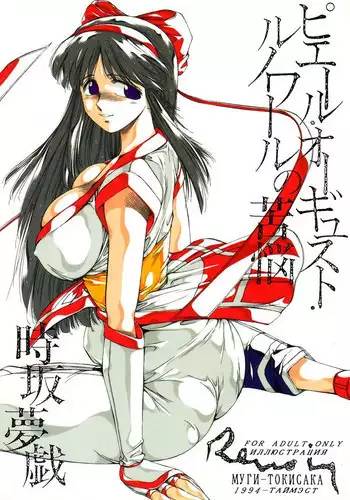 (C54) [TIMEST (Mugi Tokisaka)] Ookii no..! (Vampire Savior / Darkstalkers)