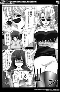[Hatoya Mameshichi] Hatsu Haha Ch.1-4