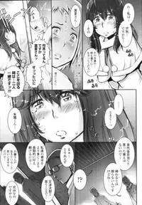 COMIC Tenma 2010-07