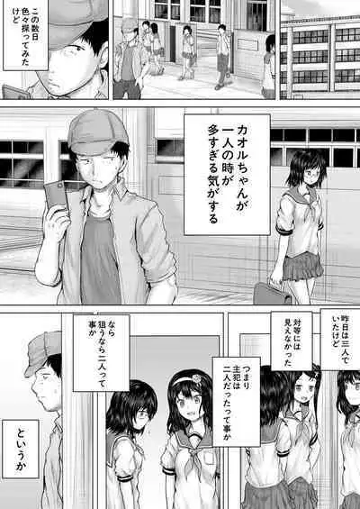 COMIC Mugen Tensei 2023-07