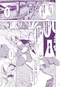 (C58) [Ruu Kikaku (Ruuen Rouga)] Ruuen Rou Ga (Zankan, Trouble Evocation, Pokemon)