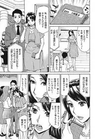 comic KURiBERON DUMA 2017-11 Vol. 05 [Digital]