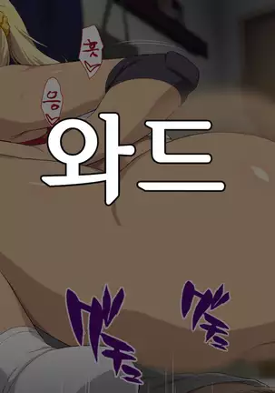 Shuukai Okure no Koi to Gal2