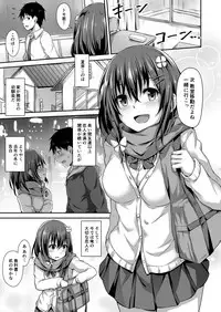 [Hiiro no Kenkyuushitsu (Hitoi)] Ochiba Nikki [Digital]