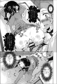 [Narusawa Kei] Natsu no Yuugure Komichi