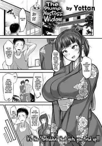 酣夢