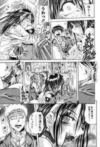 COMIC Muga 2004-02