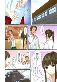 [Korosuke] Gifu to Ani kara Muriyari, Oku made... [Digital]