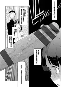 [F4U] Shuugakuryokou 99 Nichime - School excursion 99th day! [Digital]