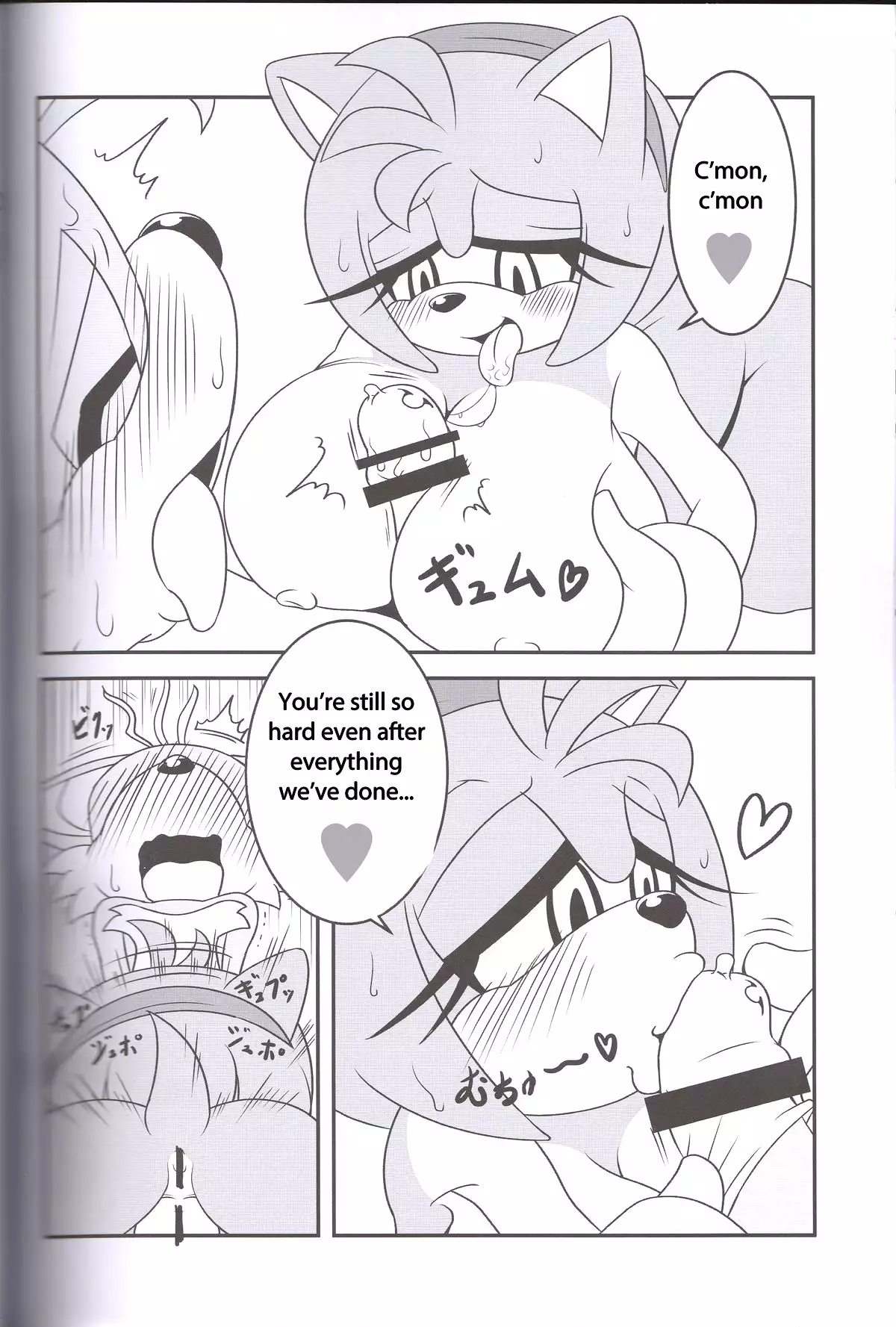 Kemono no Kanzume 3