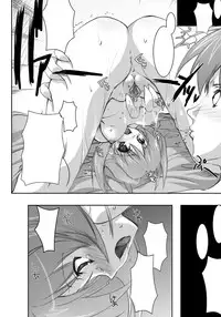 [Aohashi Yutaka, Misakura Nankotsu] Akuma na Kanojo, Tenshi na Imouto