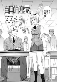 [Pon Takahanada] Pythagoras Bitch