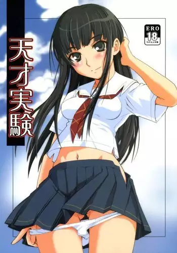 池畔的誘人百合香