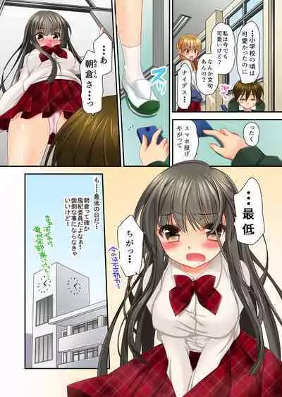 Sōji rokkā ni joshi to tojikomerareta！… sā dō suru？