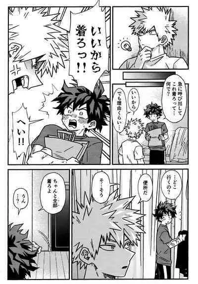 ImaPla Kentaiki Honey