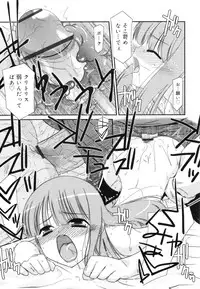 [Mizuki Eimu] Trick And Treat