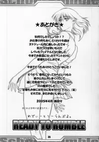 (C68) [Tange Kentou Club (Various)] Rumbling W Inpact (School Rumble)