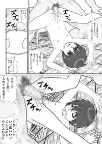 [Green Company (Tadamasa)] Houkago ~Sensei to Seito no Kankei Mezame~