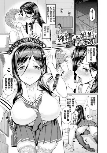 エクレDAYSわん×5