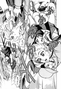 瞳ダイアリー